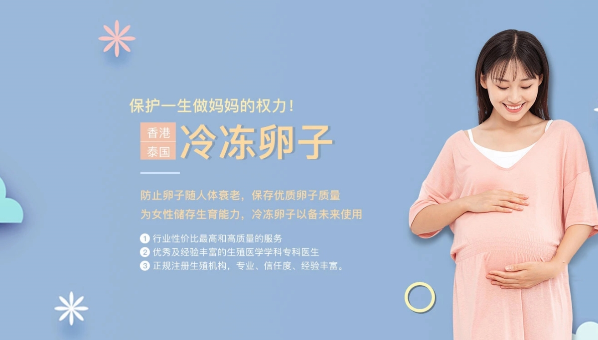 南通捐卵费用多少钱_南通捐卵机构联系方式_南通捐卵供卵网